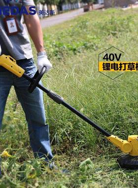 MDEAS 除草机家用小型电动割草机家用庭院充电多功能草MDGTA20机