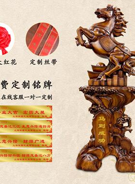 落地马铺到PSWC-202成功摆件办公室高档大型马装饰店乔迁酒开业大