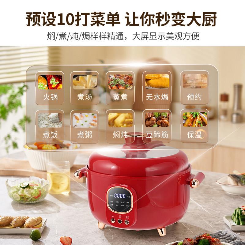 鸳鸯三格电三子压力锅家用小型多功HP-40H9-能智锅能高双胆一锅用