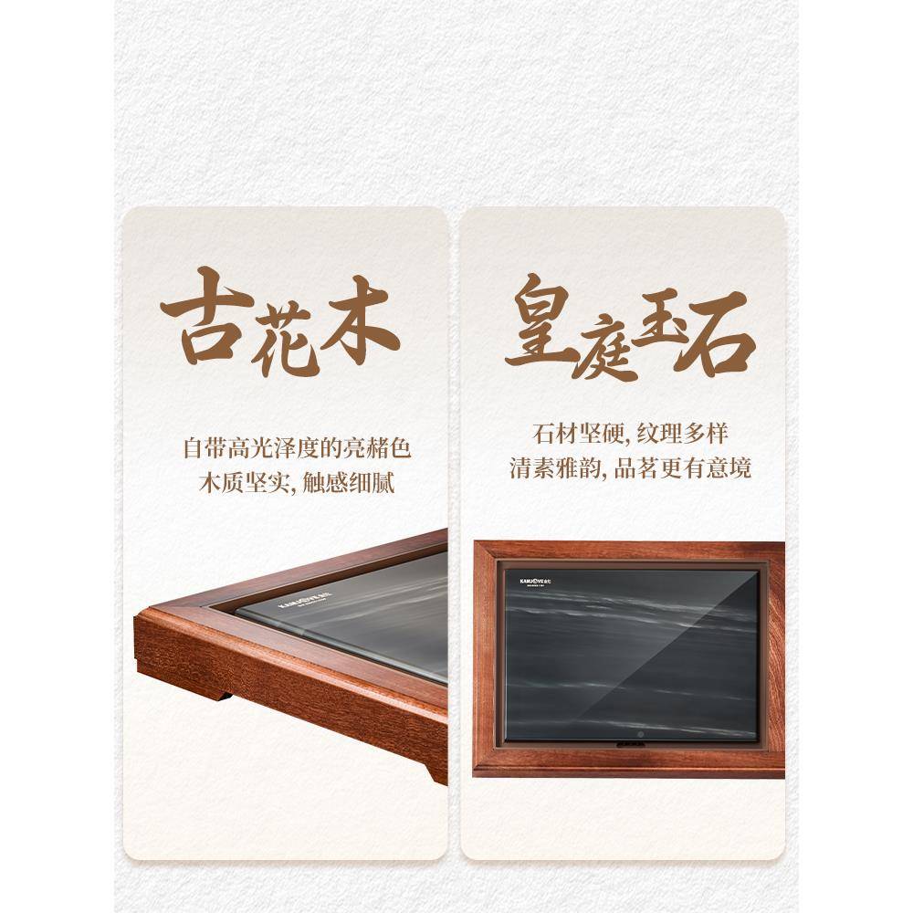 金R-190T直石造材茶盘全KUX自动套装一几体茶古花木茶盘排茶干冲