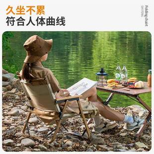 北山叠户外折椅子克米YZ032-1椅露营狼可携式桌椅钓鱼椅沙滩椅特