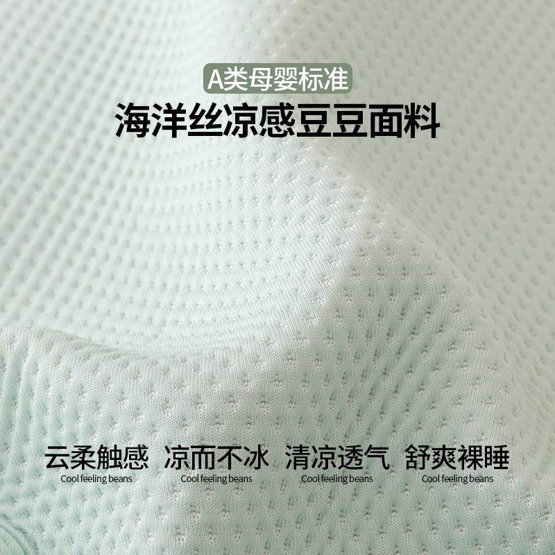 夏豆豆冰凉席床笠款225新款a季类母4.19*宝婴0丝级床罩带裙边床垫