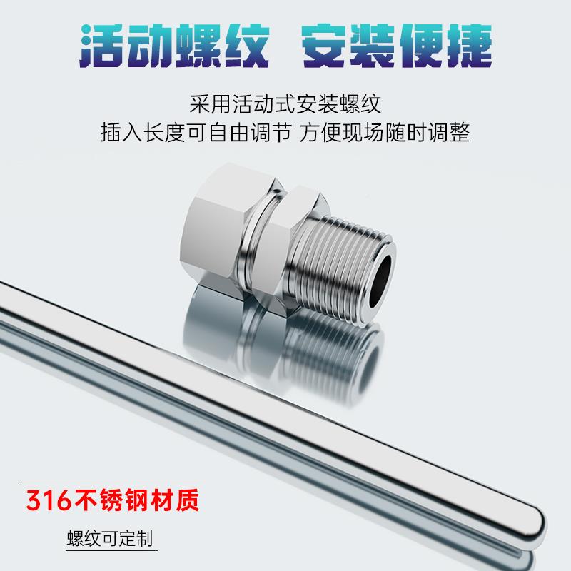 0活动螺纹PT10温度传感器铂热电阻头温度探PT1K000卡箍型热电偶