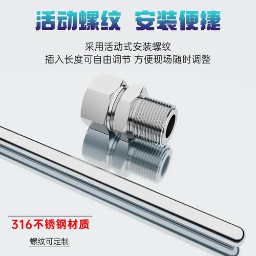 0活动螺纹PT10温度传感器铂热电阻头温度探PT1K000卡箍型热电偶