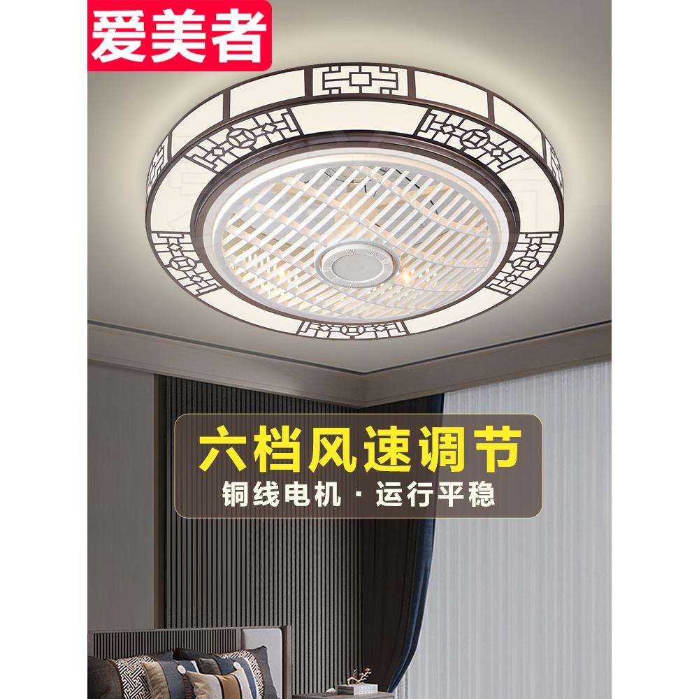国室风扇VS-FSD-8顶灯吸电扇灯带吊扇新中式主卧房间古典风吊顶卧