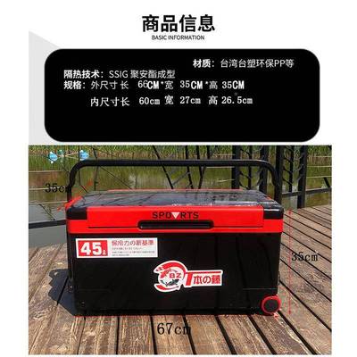 202新款功AT能钓箱技大容量台钓箱升超轻四腿降钓鱼箱45多升竞钓