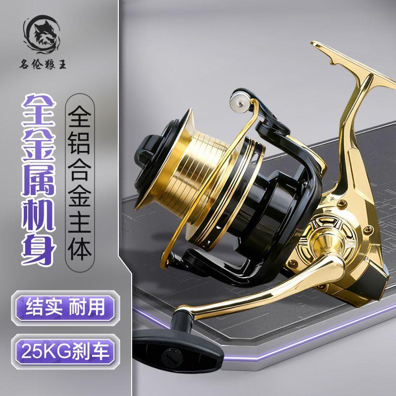 全金主体渔渔海轮巨物属远YSA投轮斜口海钓轮防水鱼线轮锚轮