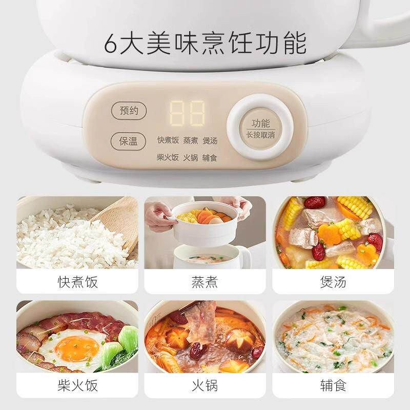 七彩叮当 QC-FB07小你电饭煲QC-FB07智迷能家用宿舍多功能型煮电