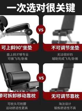 德国仰RAT起坐辅助用器卧哑铃凳卧推凳健身器材家椅子多功能炼板