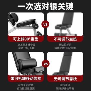 德国仰RAT起坐辅助用器卧哑铃凳卧推凳健身器材家椅子多功能炼板