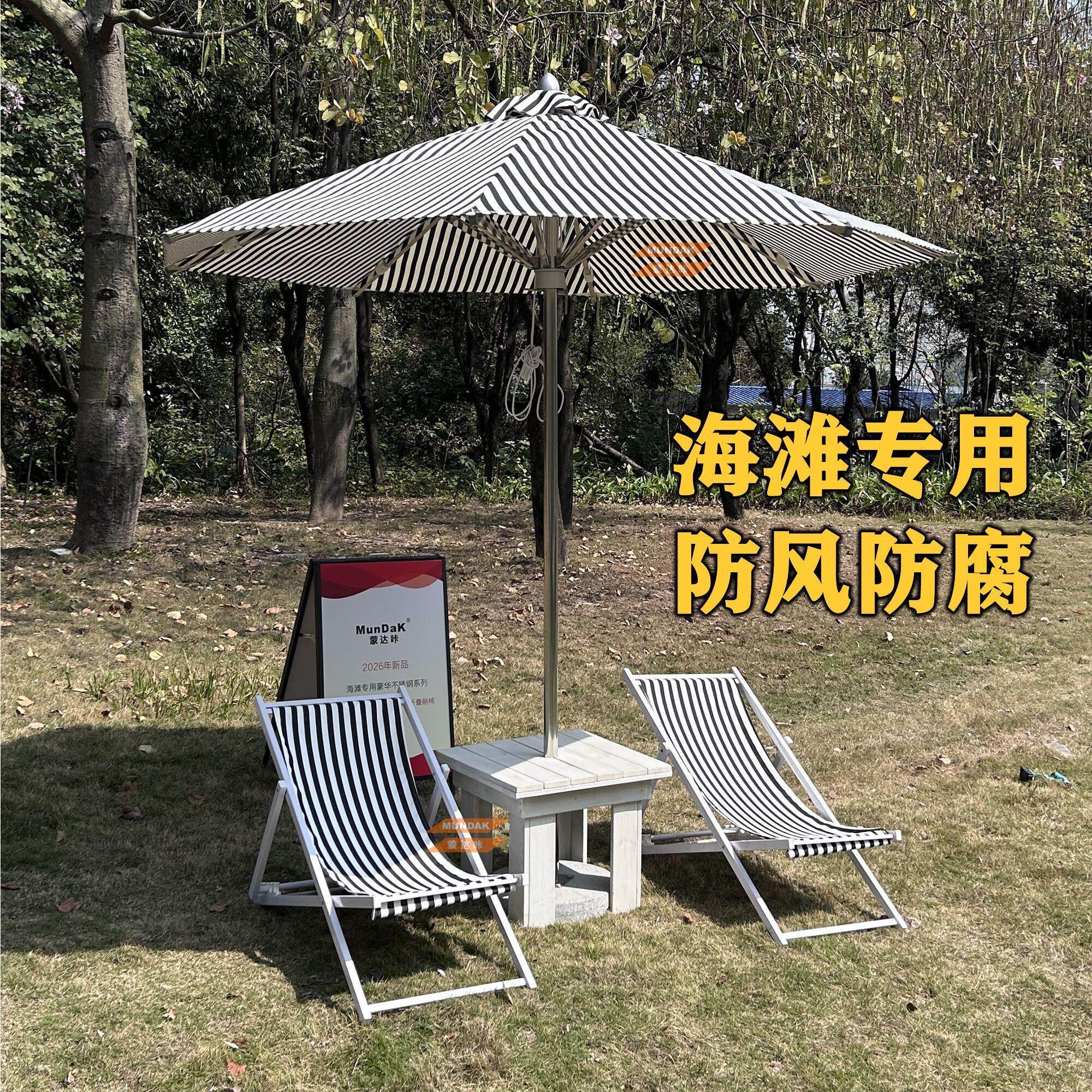 遮阳伞边柱花庭园台圆形中柱户外1沙滩露咖啡店别墅院泳池遮阳伞