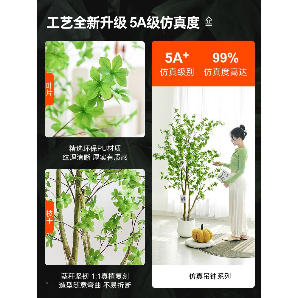 钟树造ZM-吊钟5绿植假植物马醉木室内大盆栽客厅装饰落地式挂装人