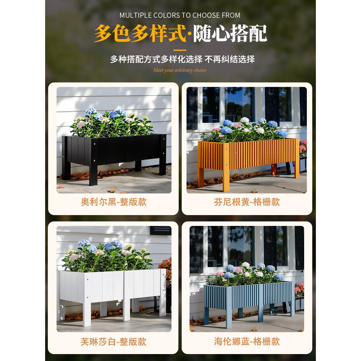 外户别墅防腐木高脚花箱室外庭院长方LZI色形黑花盆组合花阳园台
