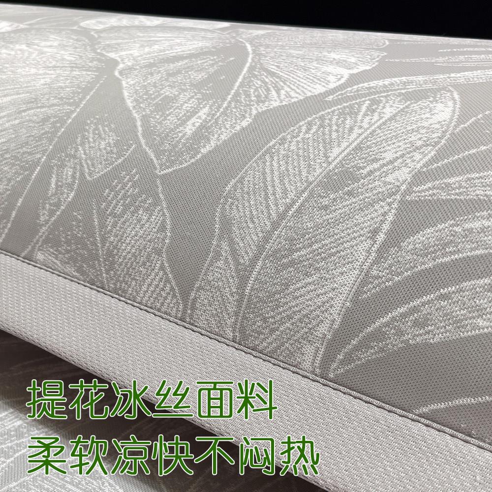 大提花夏凉冰丝长枕套 夏感可季凉丝机双人枕头洗芯套凉PLS席枕头
