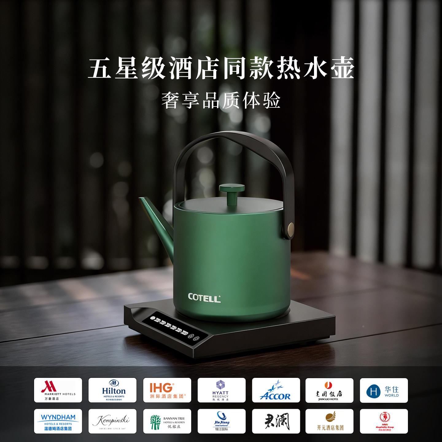 肯水奇朗电热水壶星级酒店同款烧泡壶茶咖啡专用梁AQ-570提壶恒温