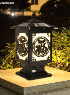 太阳能户15070灯外庭院灯家用室亮围墙超灯花园别墅灯外防水防锈