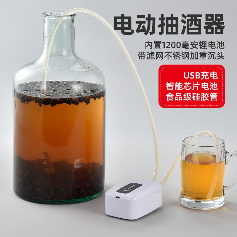 台积水微型抽水机USB厨充电阳式泵吸水房XVR电动加水器鱼缸换水器