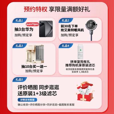 碧泉G净水器机直饮家用台式净水纯水G净饮加热一体瞬云式热饮水机