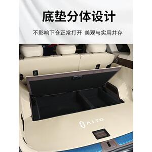 M问界.M7适用于24启捷M7全包五六座围行超李箱垫更新版5M9行李箱