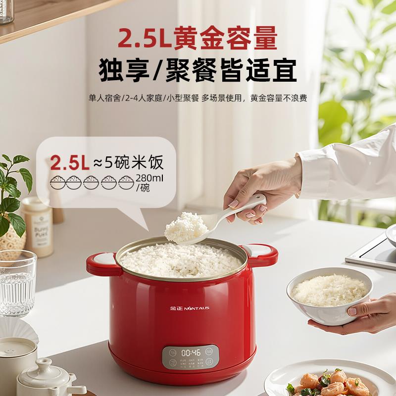 微压电饭动煲1JZ-WYFB0-4人家用自锅煮粥煲电汤保温钛金陶火瓷釉