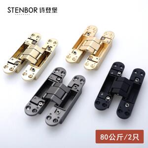 诗堡铰三维可调暗门铰隐登藏折叠炼门隐形门炼木门暗藏十XUA字铰