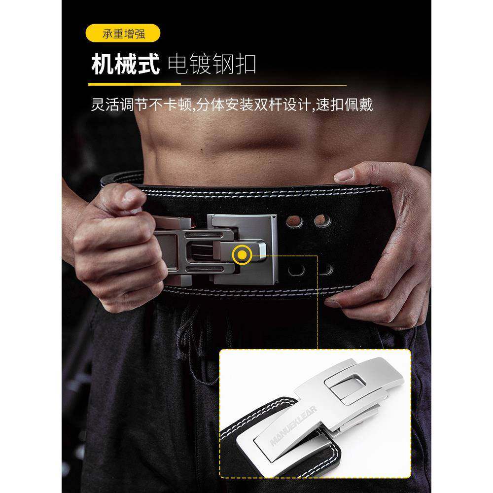 健身腰带健身护腰深蹲硬拉举带重卡牛扣快扣力量举ML8 腰带男硬非,运动/瑜伽/健身/球迷用品,运动护腰,淘宝优惠券,粉丝福利购,淘宝优惠卷