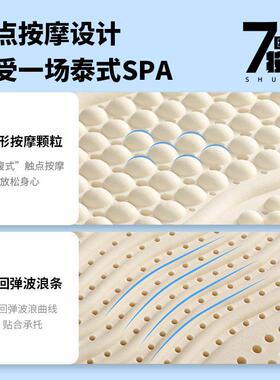 乳榻胶双人榻米床垫可折叠七区一平体面按摩0syrj003天cm泰国然原
