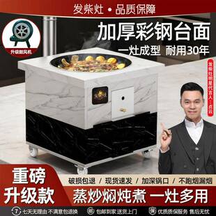 高端型柴无火灶钢RIF农村家烟用烧木柴可移动黑钛彩新型大号户外