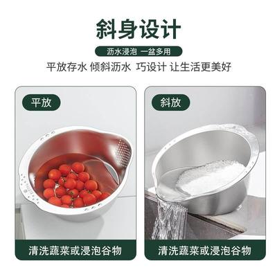 GF-7569洗菜盆不沥水篮304钢盆食锈品级滤洗米筛淘米神器厨房洗菜