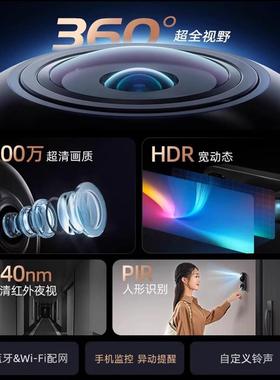 0可6视门6Pro双摄智能监控摄像家用R6 5MP入头户门5门口无线电子