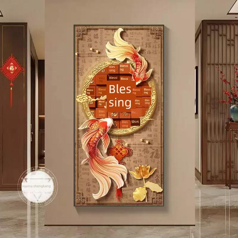 锦鲤巨福十绣2025全新手字PZB工线寓意绣好字入口走廊竖版全福绣