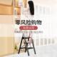小子家用多功折HJT 011叠梯碳钢伸梯人字梯室内登高梯两能用缩小