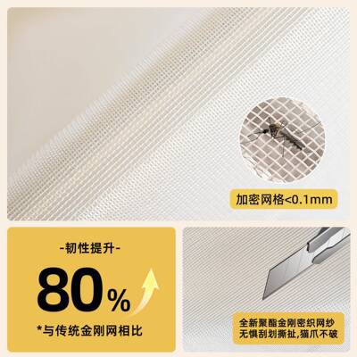 卡通防门帘磁xfr848性自吸2025新款断夏儿童房纱门帘魔术蚊贴自粘