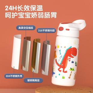 用Jeko&Je儿男童保杯温带吸管一年级开学水杯子放书包女小学生上