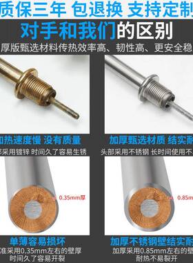 蒸饭车加热管蒸饭柜电热管蒸饭K发热管22V/380V2/3/4/机60W保温台