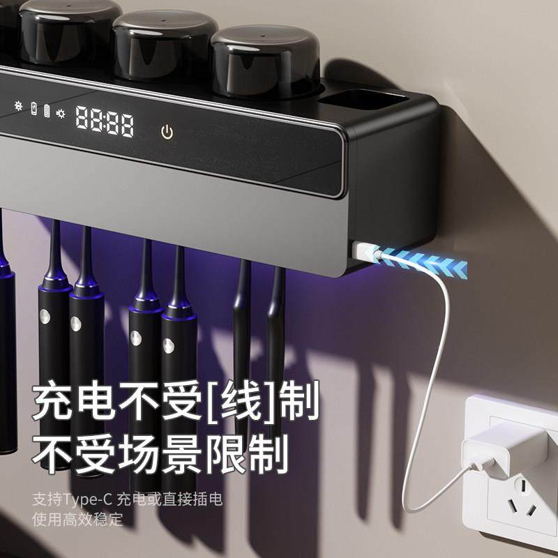 壁式挂牙刷消架外器智能烘干紫线杀菌免打孔毒牙杯置物架挂墙充电,个人护理/保健/按摩器材,牙刷消毒器,淘宝优惠券,粉丝福利购,淘宝优惠卷