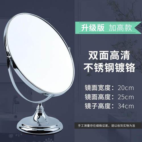 镜首饰珠宝店子柜专用双面镜台式镜化眼妆试戴镜BHC台子看货镜道