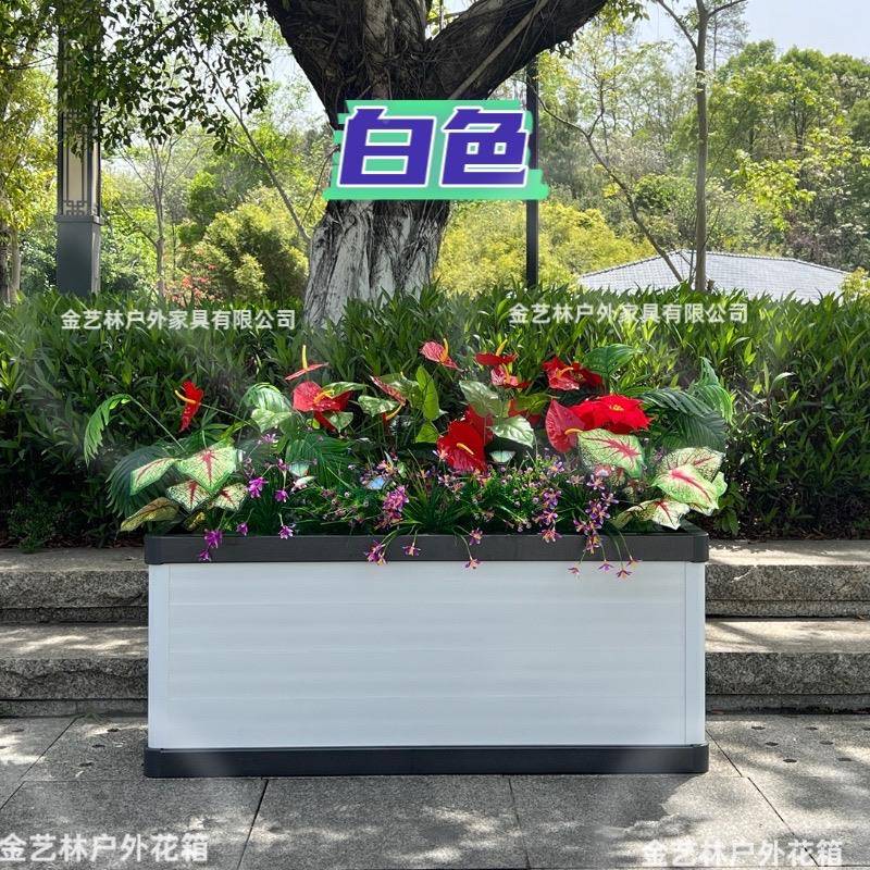户铝合金花箱组阳合庭院花坛外室台花盆种植箱019隔断花槽可外定