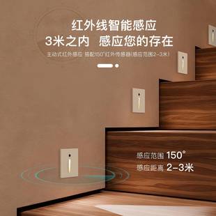 人86型体感应地脚过灯廊道/卧室夜灯嵌入式楼走梯踏步灯