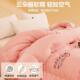 A类凉棉冬棉被原夏被母婴纤维被子SJ被子加厚保暖被冬季 学生宿舍