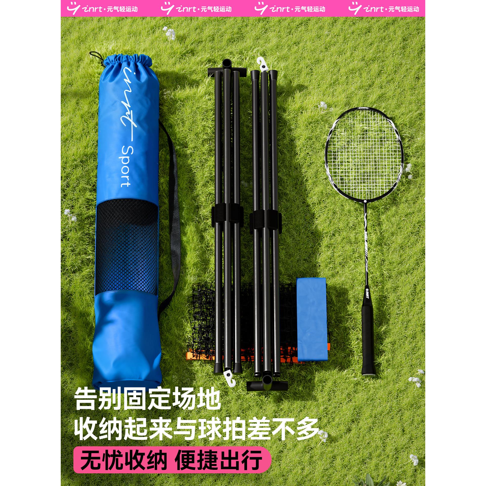 羽FJN毛架便携式标准球隔断网外可移动室网外家用简易户训练支架