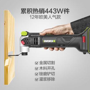 士无开刷威万用宝WU690修边机木工工具大全万用抛WU690克光切割槽