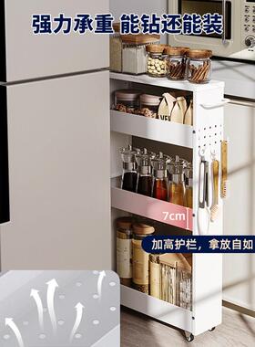 高端层极窄厨置物架落地式多收调料品纳柜零食架子夹PYI缝隙小推