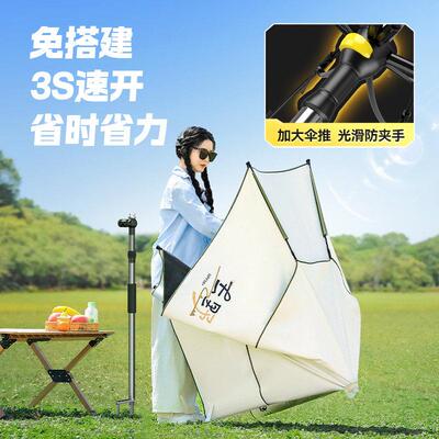 渔之遮源天幕露防营车阳伞移动帐篷户外搭免建折叠黑YZY-2024胶晒
