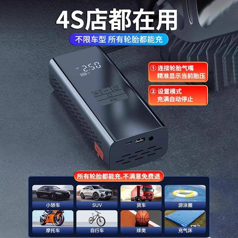 汽车应急强启动电源搭电神1v电瓶2紧急打火车高端款载充宝气泵一