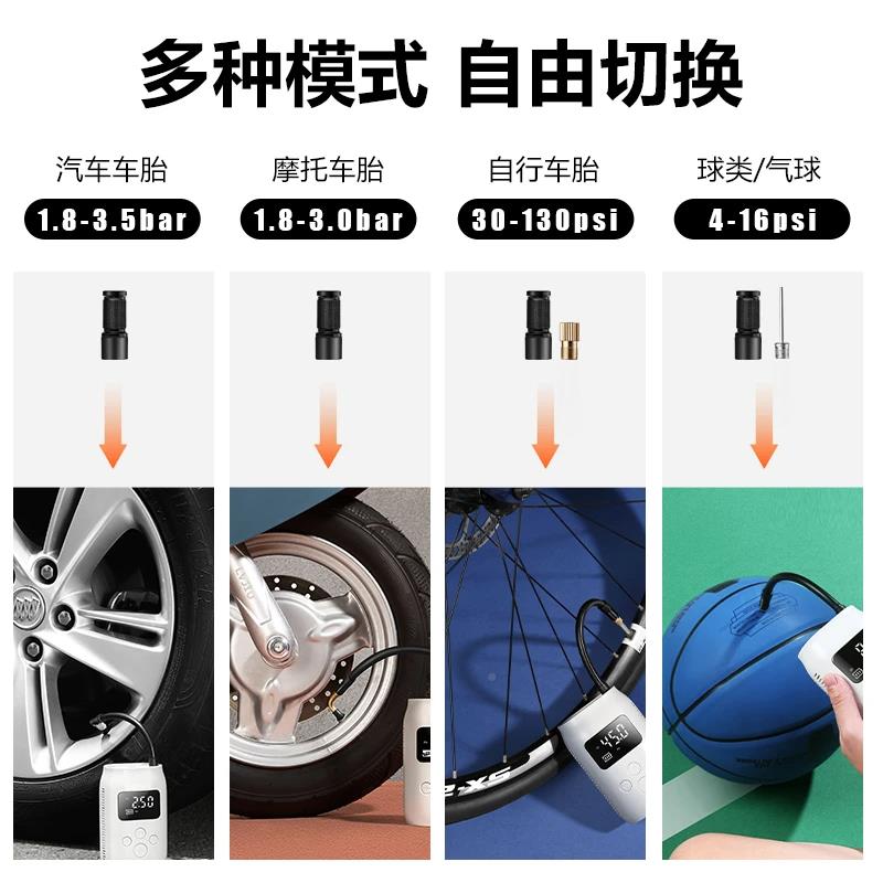爱aigo国者车载充气汽车轮胎无线打测气B1筒可胎压机车公路车B泵1