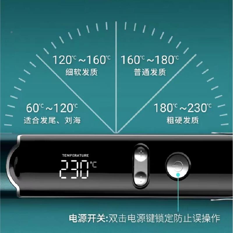 之凤直发器电夹直A2L卷两用理廊髲店发专用专业美发拉直板火夹板A