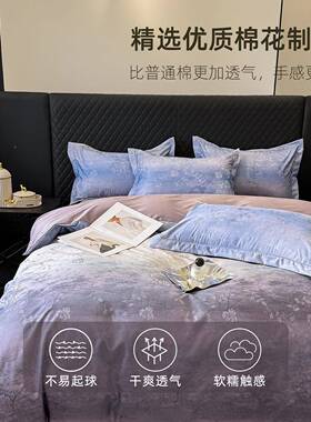 单芸卧裕轻奢ins提花四件套60风支长绒棉室轻奢风套件254JT004被