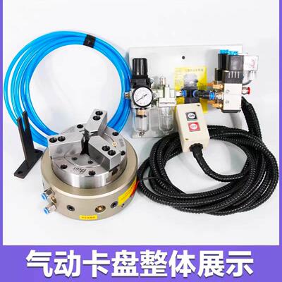 盘前置中空动卡三爪光切气割安装简单BK2前置中空激00TQ包邮数控