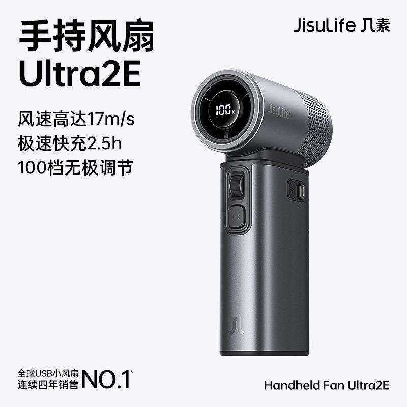 高速小节能小气动扳手手持小风扇无usb可携式营随身型电风扇叶露f